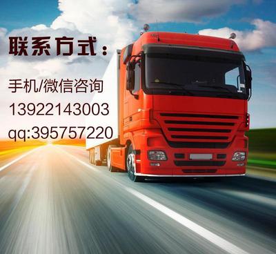 集裝箱40尺運輸與整車拼車 現代物流的多樣化解決方案