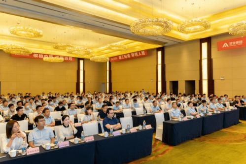 夯實內功 做精產品 地產集團2021年第一次過程評估總結會暨品質項目觀摩會圓滿落幕