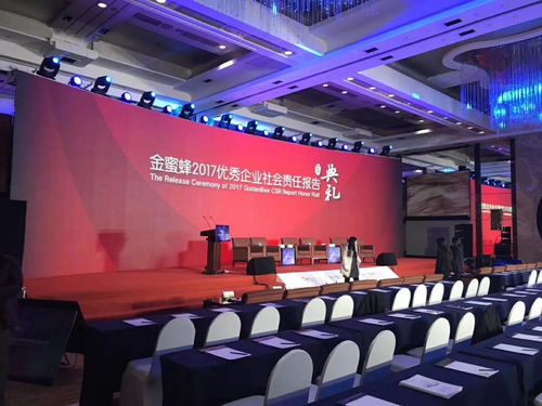 一站式會議與舞臺設備租賃 為上海各類活動打造專業體驗